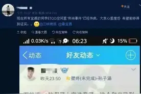 辟谣 网传“四个和尚偷肾”系谣言！图片