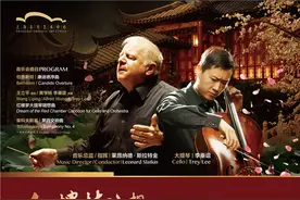 在底特律交响乐团的乐声中，来一场“红楼梦随想”图片