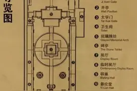 侃史｜用一个词来形容北京的这所“大学”，还真有点儿“孤独求败”的意思~图片