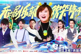 街头除了魔术还能玩喜剧：《开心剧乐部》约你本月见图片