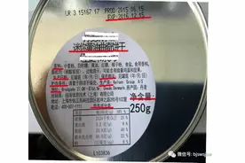 吃货必读！买食品时如何分辨优劣？看懂食品标签就够了！图片