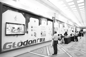 广联达：版权是最核心的资产图片