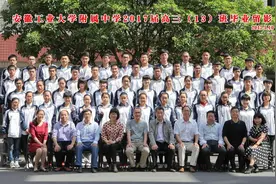 逆天！2个班，不到120人，本科达线率高达98%！马鞍山这所学校是怎么做到的？图片