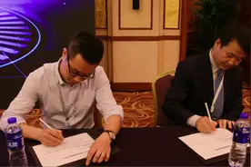 ECIT与北京星河亮点联合创建NB IoT实验室图片
