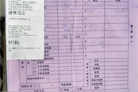 没有现车迟迟不退定金？青岛聚兴：要走流程图片