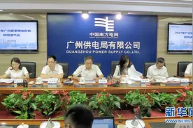 广州今夏用电基本充足 部分城中村供电紧张图片