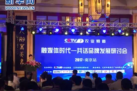 共话品牌建设 探索企业发展新动力图片