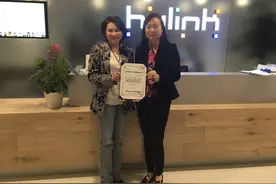 华扬创想与韩国Wellness IT协会签署战略协议图片