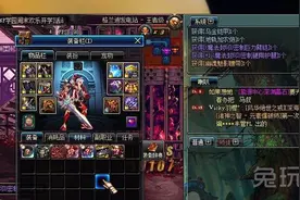 喜当托 DNF奔跑第八周史诗BUFF药剂出货啦！图片