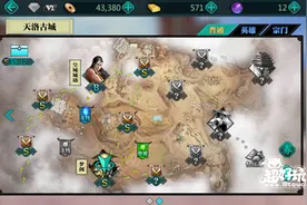 绝世武神OL手游九霄秘境副本详细玩法攻略图片