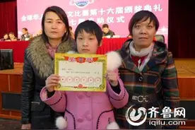德州小学生陈泽一夺得全球“华人杯”作文比赛一等奖图片