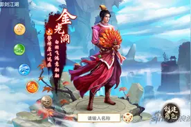 问道手游火系门派加点大全 最详细敏火加点图片
