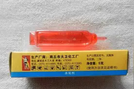 熊孩子把灭鼠药当葡萄酒倒进酒杯 妈妈喝下险丧命图片