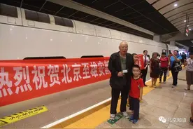 北京到雄安首趟动车上座率五成，白洋淀有接驳车图片