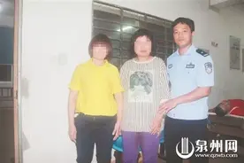 南安女子看完恐怖片吓得精神失常 常常离家出走图片
