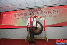 青岛创博文化传媒孙奕：从北大学霸到上市公司董事长图片