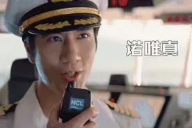 一夜卖空！这家邮轮火爆到疯抢售罄，背后原因到底是什么？（附最新收费，文末有福利！）图片