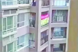 5楼孩子翻越护栏事发外地 并非发生在海沧而是在长沙图片