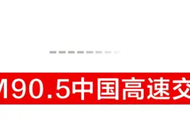 扩散！长潭西高速这一路段将临时交通管制！（附绕行线路）图片