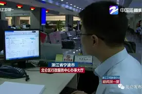 北仑住房公积金贷款业务“最多跑一次”服务网点名单，贷款额度、限额、比例、期限、套数认定及流程！图片