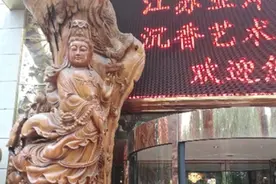 “亚萍文化”专题研讨会召开 嘉宾纷纷点赞图片