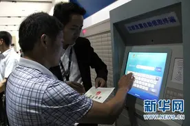 优质服务“不打烊” 云南国税系统首个24小时自助办税厅启用图片