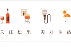 夏天，泡bar不如泡澡｜好东西图片