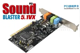 创新(Creative) SB 5.1 VX PCI 5.1 游戏声卡图片