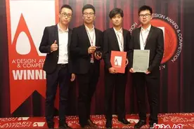 温职师生作品获“欧洲设计界奥斯卡”大奖图片