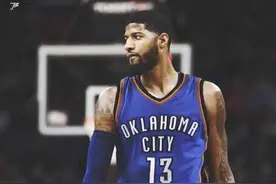 美媒评今夏最差操作：乔治交易居首 格里芬洛瑞留队挨批图片