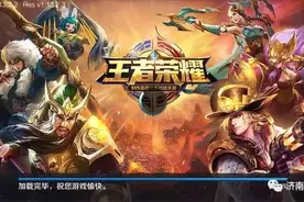 新华社再怼王者荣耀，可是“农药”这次要出国了……图片