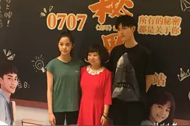 《秘果》一日两城路演 陈飞宇欧阳娜娜被赞“配一脸”图片