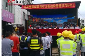 道县祥霖铺创建省级卫生镇基础设施项目开工建设图片