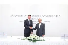 大众与星星充电、特来电和e充网达成合作图片