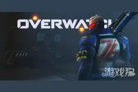 守望先锋放狗阵容克制论 除非自身拥有远程能力图片