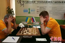中国海南儋州第八届国际象棋特级大师超霸战开赛图片