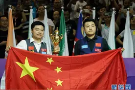 斯诺克世界杯：中国A队夺得冠军图片