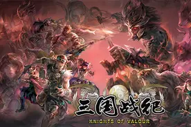 《三国战纪》主机版“赤壁之战”今日上线 群雄力战魔化曹操图片