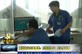 爱岗敬业先锋唐琳：用数据把关 用态度做事图片