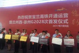 瞧这速度！仅隔两日，河南车迷见证宝兰间铁路提速三倍图片