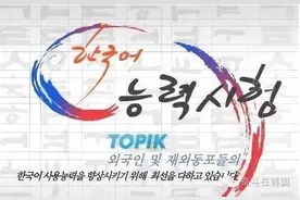 韩语韩语学习必备的副词总结！经常用的，记一下别搞混了！图片