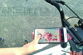 一款APP“通吃”5种共享单车？5家企业：“并未授权”图片