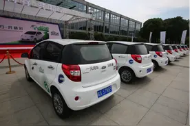 Gofun出行使用、计费全攻略出炉图片