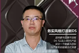 专访长安PSA沈明均图片