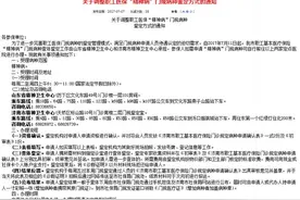 济南再次扩大个人申办门规病种范围 4种病可自行申办图片