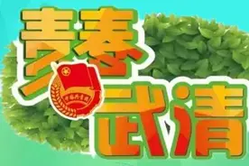 「招聘」天津市区县总工会公开招聘工作人员图片