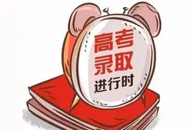 西安考生看过来 三种方式可查询高考录取动态！图片