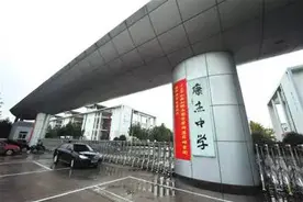 关注丨多地中考成绩出炉，康杰中学第一批次统招预估分数线：687.5分！图片