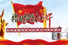 「征集」一件破损的旧工作服 一顶年久的安全帽 一本泛黄的工作记录 它能够唤醒多少人对那段峥嵘岁月的记忆？图片