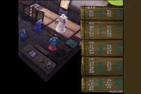 《侠客风云传》养成方法及bug利用技巧分享图片